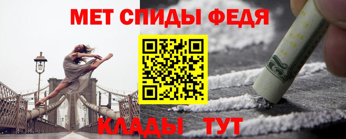 АМФ 98%  АМФЕТАМИН  Арсеньев  Вход с VPN  АМФЕТАМИН 