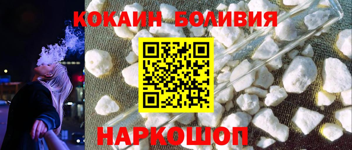 Cocaine VHQ  Вход с VPN  Арсеньев 
