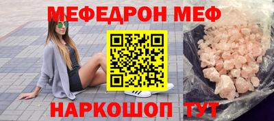 прущие крисы Бузулук