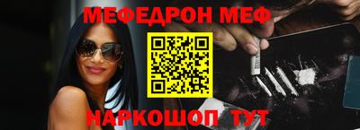 бутират Будённовск