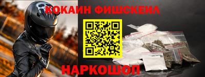 бутират Будённовск