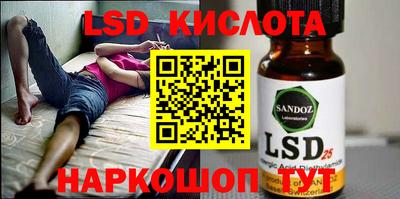 бутират Будённовск