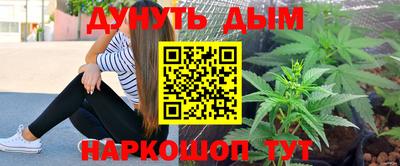 бутират Будённовск