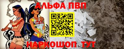 меф VHQ Бугуруслан