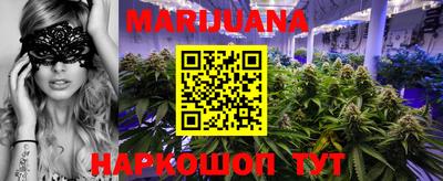бутират Будённовск