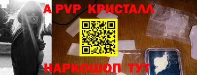 бутират Будённовск
