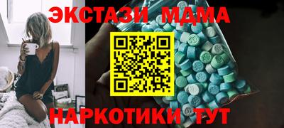 бутират Будённовск