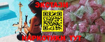 бутират Будённовск