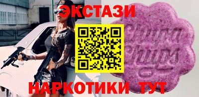меф VHQ Бугуруслан