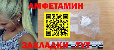 бутират Будённовск