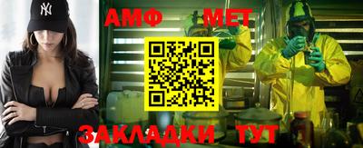 меф VHQ Бугуруслан