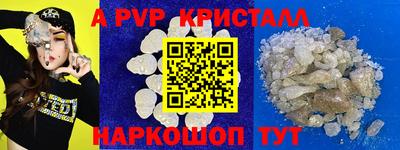 бутират Будённовск