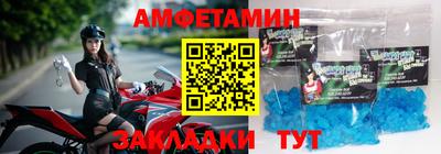 бутират Будённовск