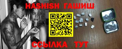 бутират Будённовск
