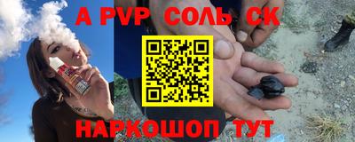 меф VHQ Бугуруслан