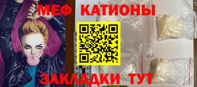 меф VHQ Бугуруслан