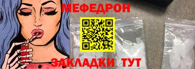 меф VHQ Бугуруслан
