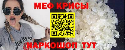 меф VHQ Бугуруслан