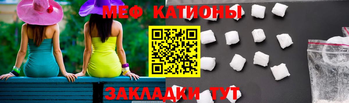 МЕФ мука Арсеньев