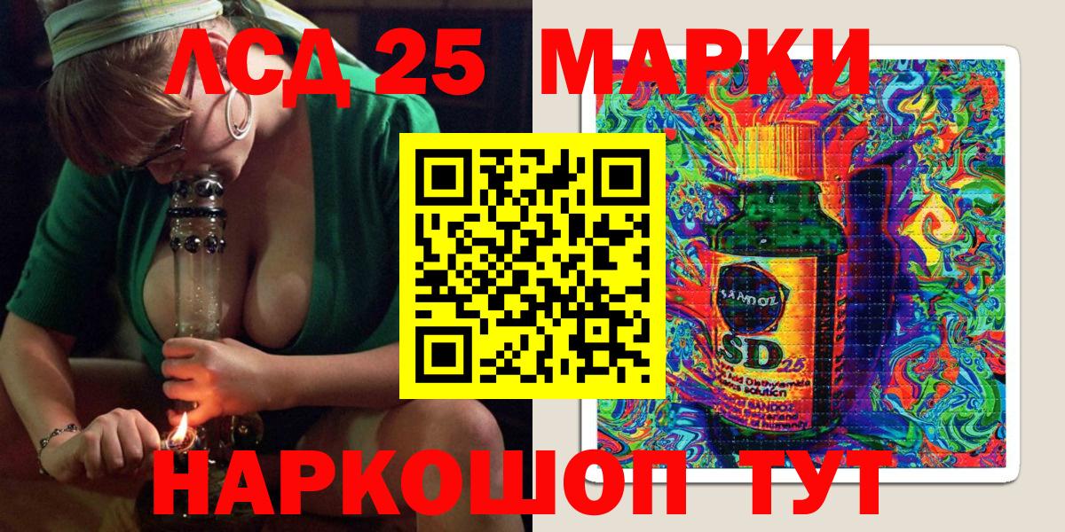 цена наркотик  Марки N-bome 1500мкг  Марки N-bome 1500мкг  Марки NBOMe  Вход с VPN  Арсеньев 