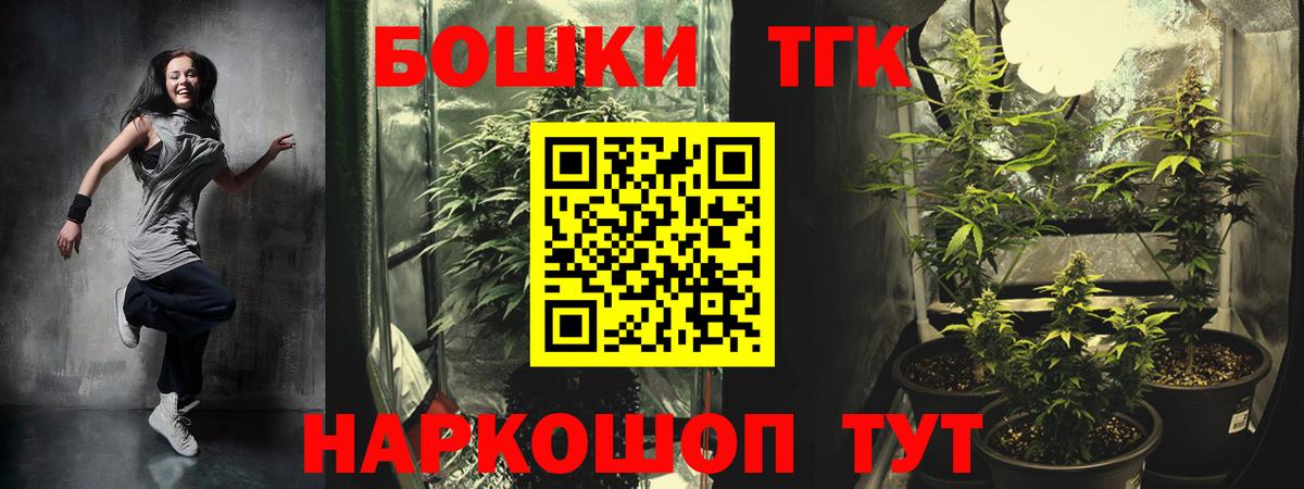 Бошки марихуана White Widow  Каннабис OG Kush  МАРИХУАНА марихуана  Вход с VPN  Арсеньев  Бошки марихуана Ganja 